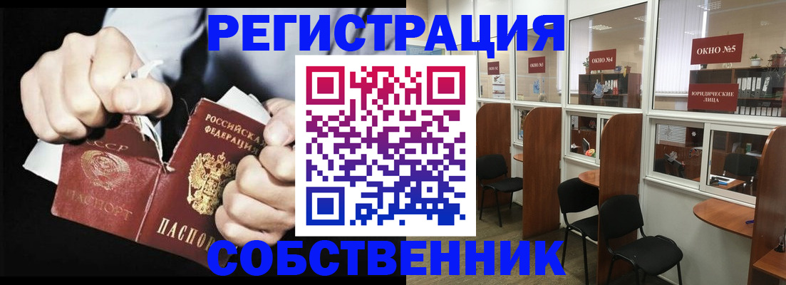 миграционный учет в Вольске